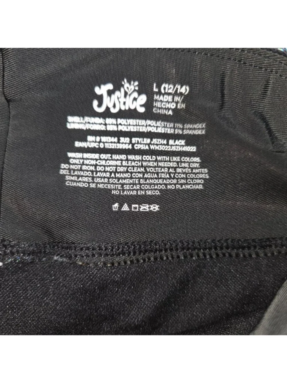 Justice Girls Large 12/14 Black Holographic Athletic ShortsSide Ties 4405